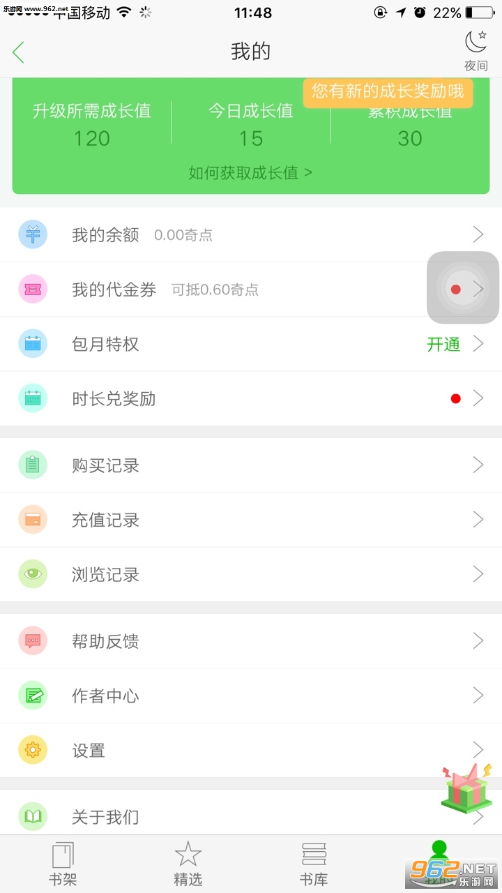 ��������ѧappv1.0��ͼ2