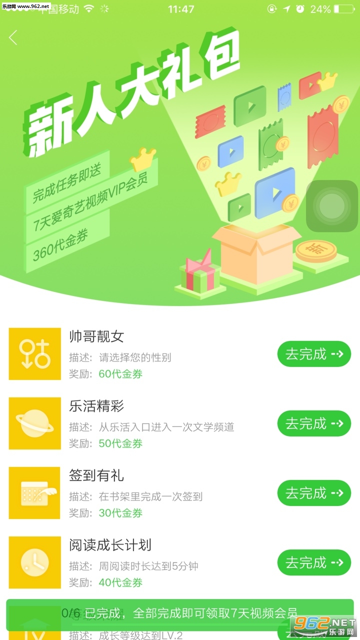 ��������ѧappv1.0��ͼ3