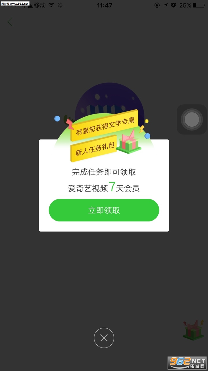 ��������ѧappv1.0��ͼ4
