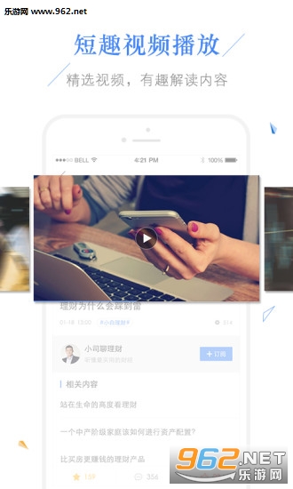 �ѿڲƾ���׿��v1.2.7��ͼ4