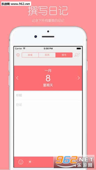 ����ռ�app��׿���ͼ2