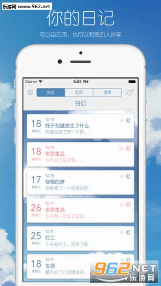 ����ռ�app��׿���ͼ0