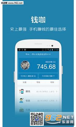 Ǯ��appV2.0.603112��ͼ1