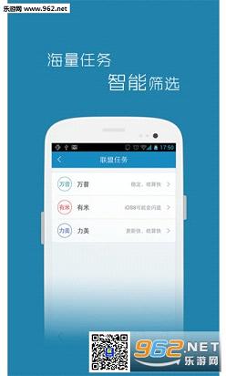 Ǯ��appV2.0.603112��ͼ0