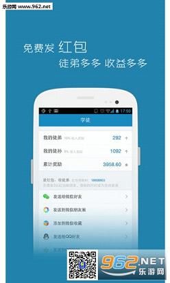 Ǯ��appV2.0.603112��ͼ2