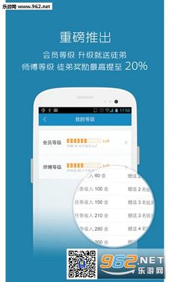 Ǯ��appV2.0.603112��ͼ3