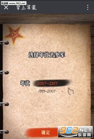����Pͼ΢�ž�װ�պϳ�APP��ͼ0