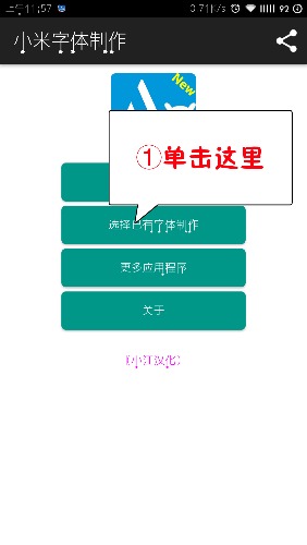 MIUI��������(С��������������)v1.3��ͼ0