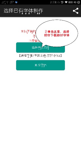 MIUI��������(С��������������)v1.3��ͼ1