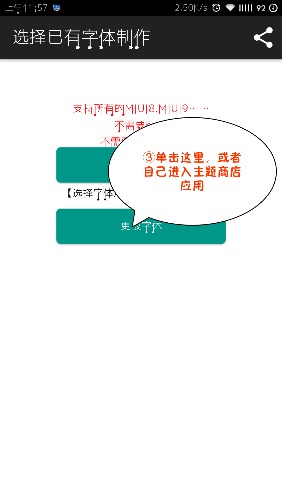 MIUI��������(С��������������)v1.3��ͼ2