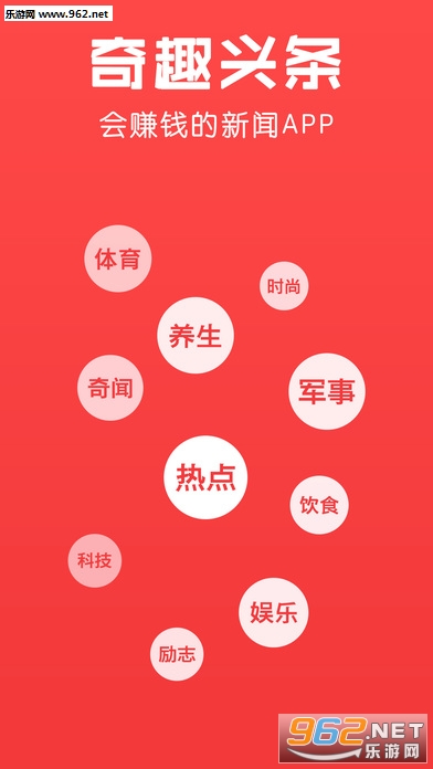 ��Ȥͷ��appv1.0��ͼ0