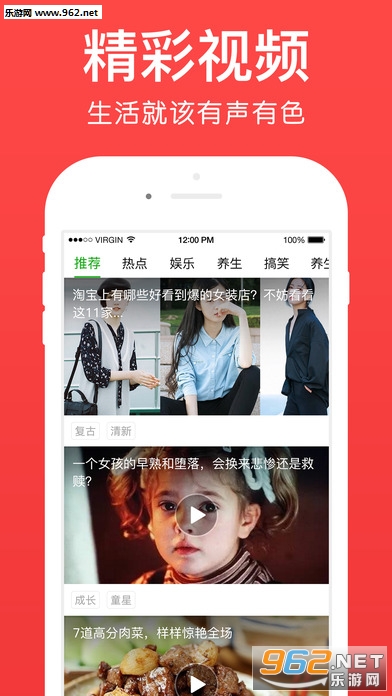 ��Ȥͷ��appv1.0��ͼ2