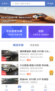 ����ͷ��appv2.12��ͼ2