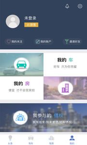 ����ͷ��appv2.12��ͼ3