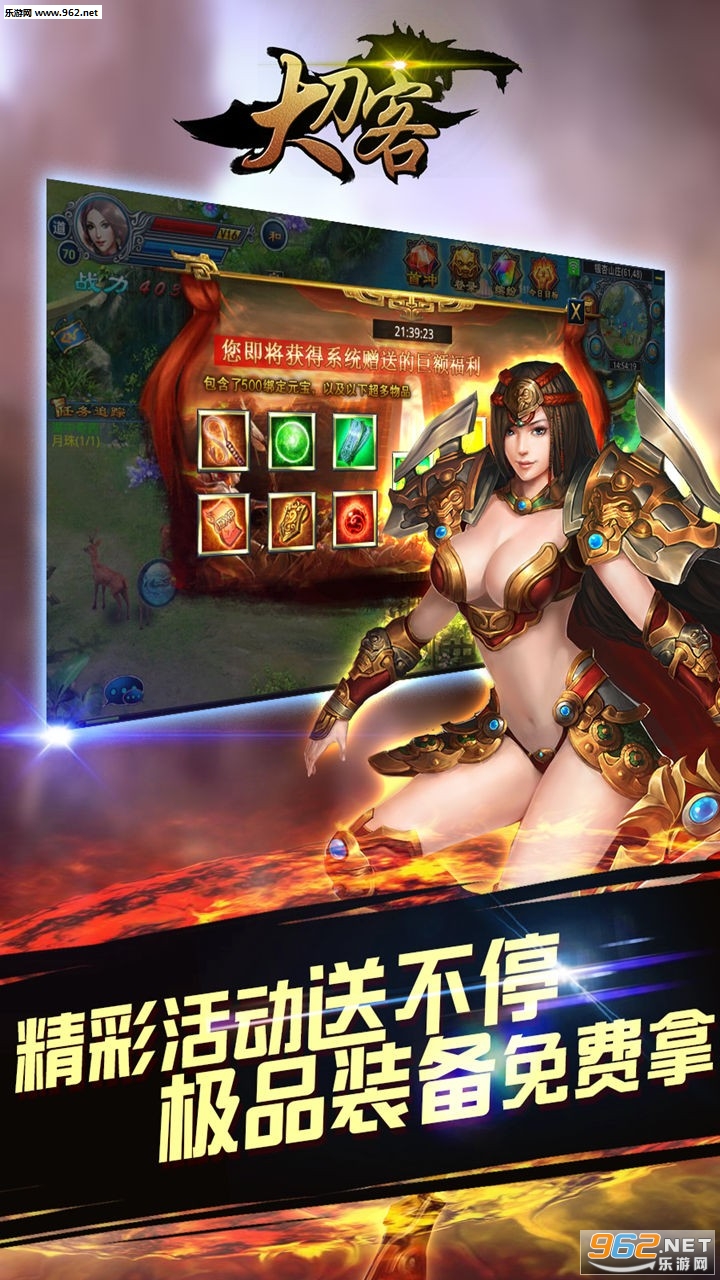 �󵶿�����v1.0.0��ͼ1
