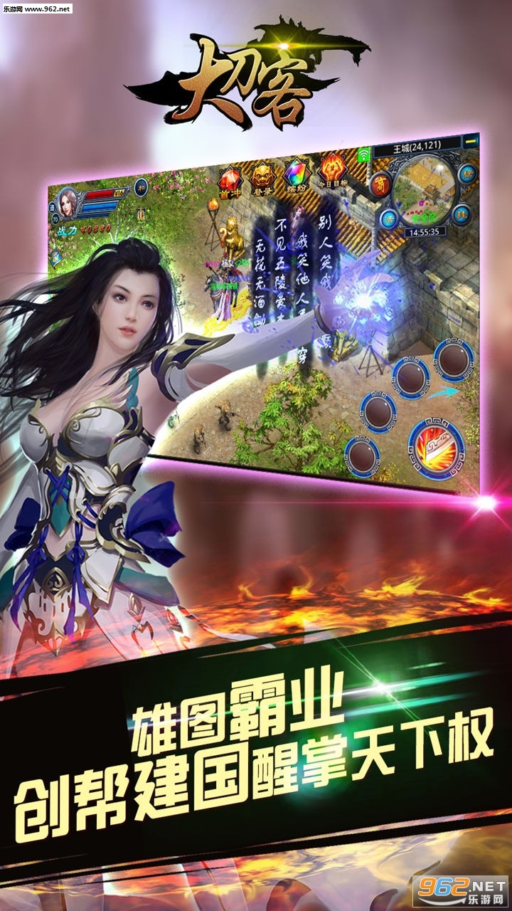 �󵶿�����v1.0.0��ͼ3