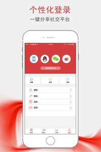 ���Ӳƾ�app��ͼ1