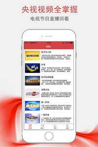 ���Ӳƾ�app��ͼ4