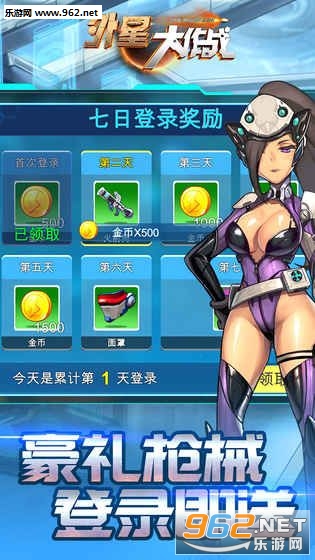 FootRock 2(���Ǵ���ս��׿��)v1.1.1��ͼ1