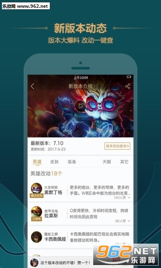 ��a�ֵ���Faker��ƵAPP��ͼ3