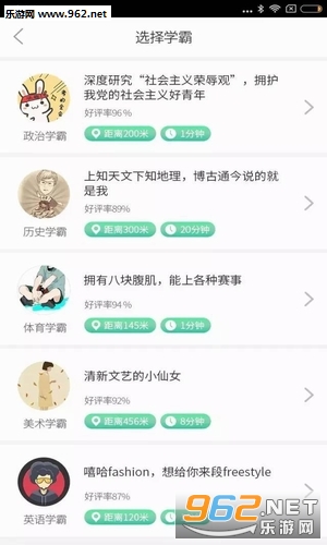 ����ѧ�Թٹٷ����ͼ1