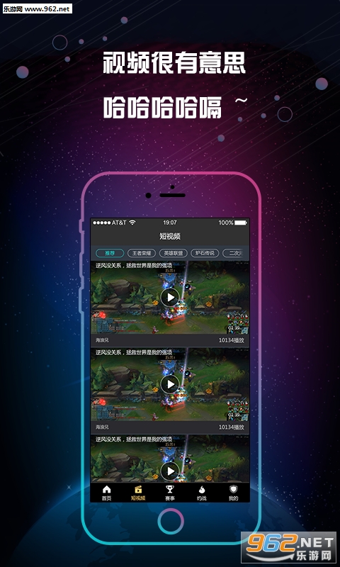 ���ֵ羺appv1.1��ͼ1
