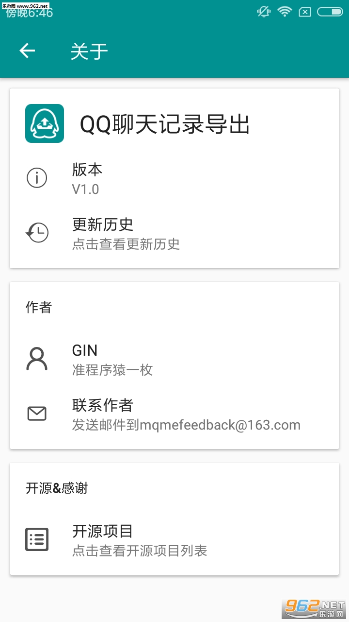 QQ�����¼��������v1.1��ͼ2
