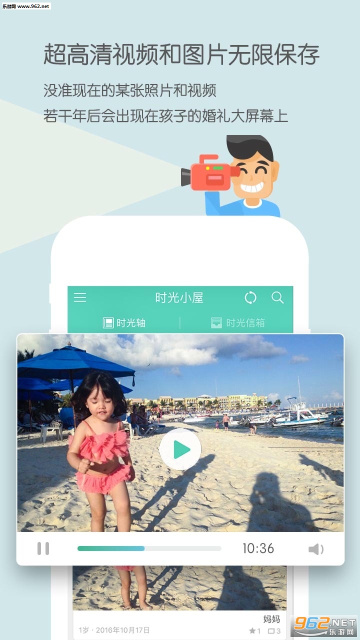 ʱ��С�ݰ�׿���°�v5.0.7��ͼ3