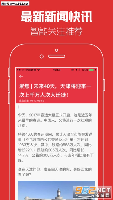 ���ͷ��app��ͼ0