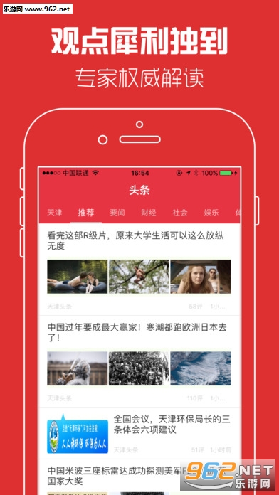 ���ͷ��app��ͼ1