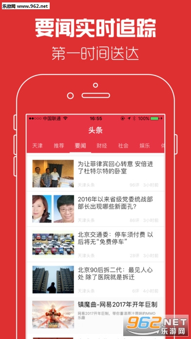 ���ͷ��app��ͼ3