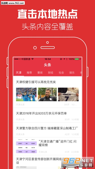 ���ͷ��app��ͼ4