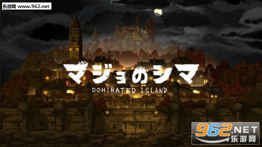 The Witchs Isle(ħŮ֮��������׿��)v1.1.0��ͼ0