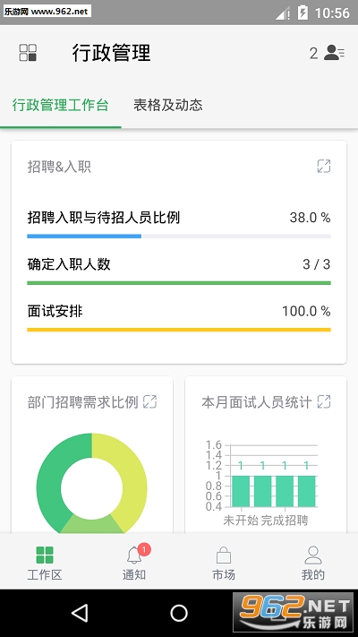 ����Ʊ������½��v2.6.10��ͼ1