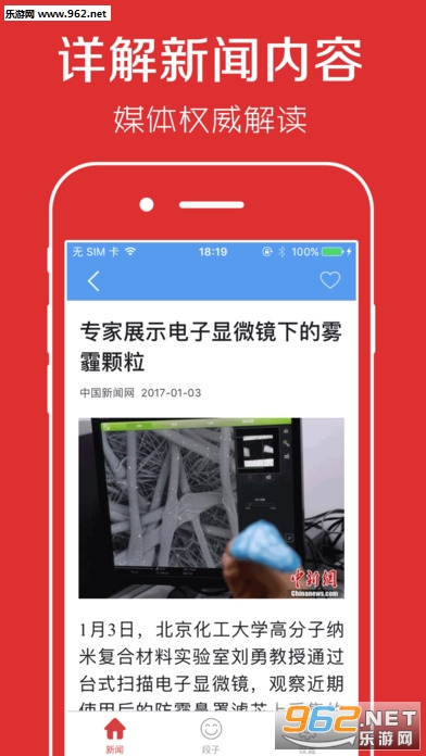 ����Ҫ�Ű�׿��v1.2.8��ͼ2