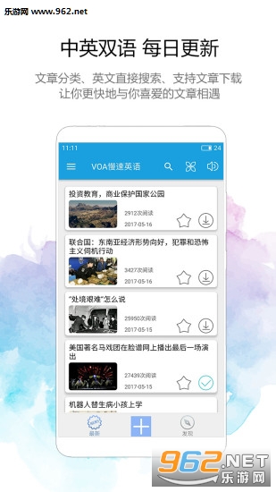 VOA����Ӣ��(ʱ������)appv5.6.3��ͼ0