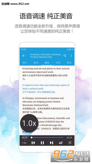 VOA����Ӣ��(ʱ������)appv5.6.3��ͼ1