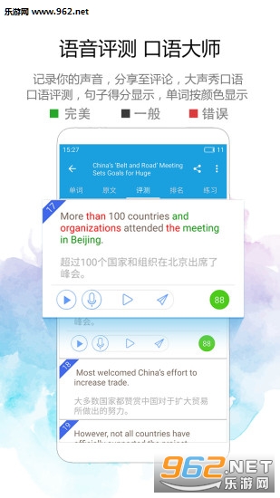 VOA����Ӣ��(ʱ������)appv5.6.3��ͼ3