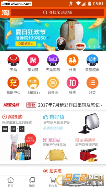 ɽկ��app��ͼ1
