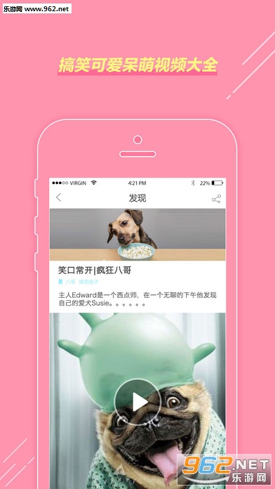 ����ͷ��app�ٷ���v1.0��ͼ0