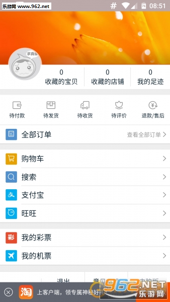 ɽկ��app��ͼ0
