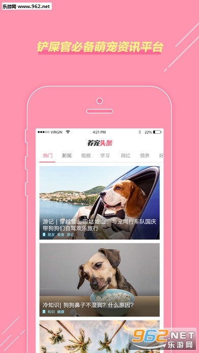 ����ͷ��app�ٷ���v1.0��ͼ1