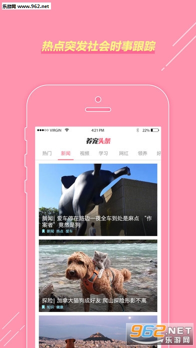 ����ͷ��app�ٷ���v1.0��ͼ2