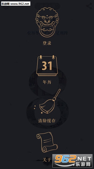 ÿ�չʹ���׿��v2.1��ͼ0