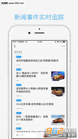�����Ѷ-ͷ����Ѷv4.0.2��ͼ3