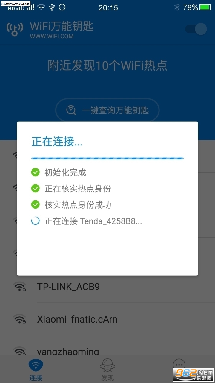WiFi����Կ��4.1.58���ڰ��ͼ2