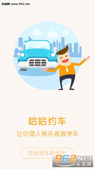 ����Լ��appv3.1��ͼ0