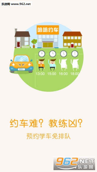 ����Լ��appv3.1��ͼ2