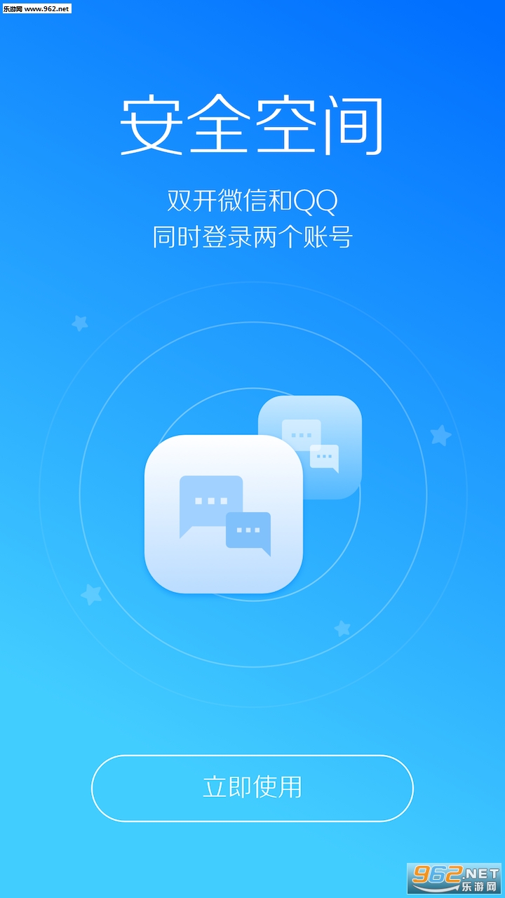 LBE��ȫ��ʦapp(����root)v6.1.2557��ͼ0