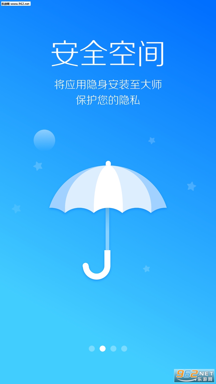LBE��ȫ��ʦapp(����root)v6.1.2557��ͼ1